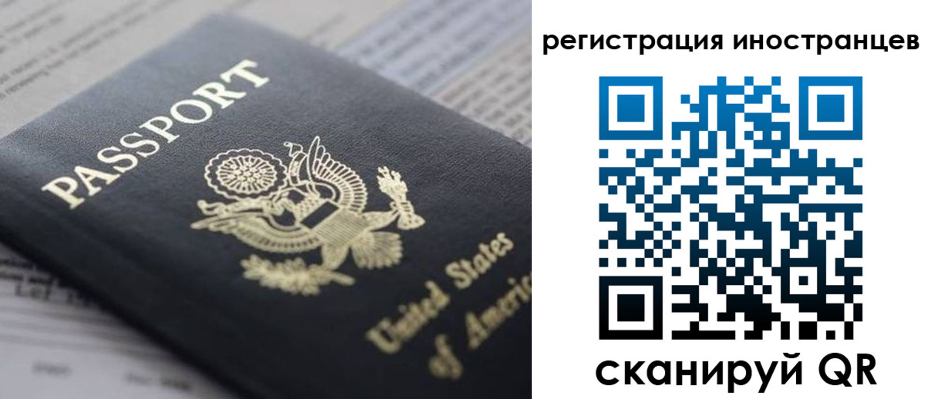 регистрация в Северске