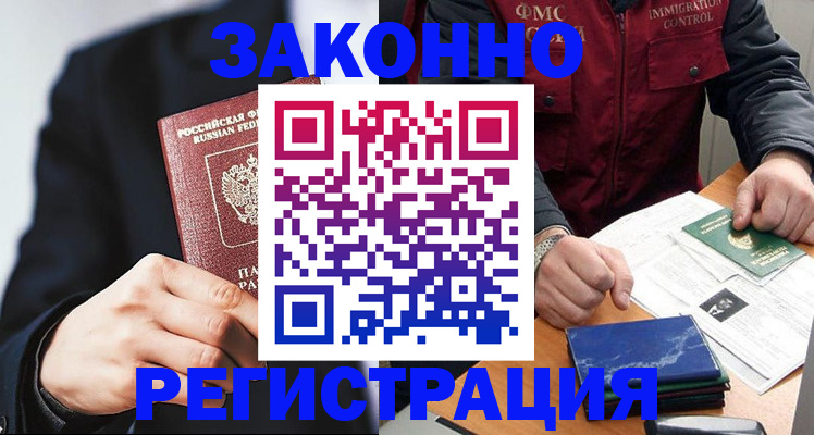 регистрация для дет. сада в Северске